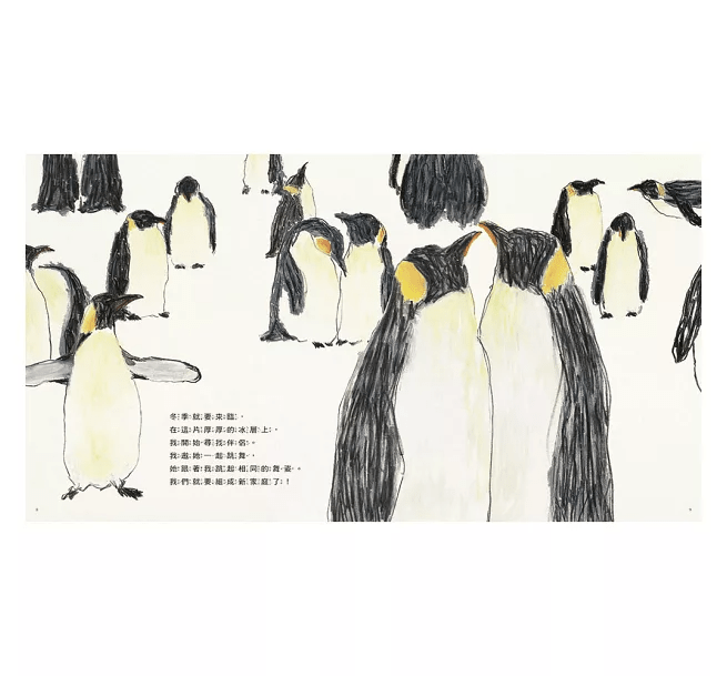 （图片来源：受访者提供）