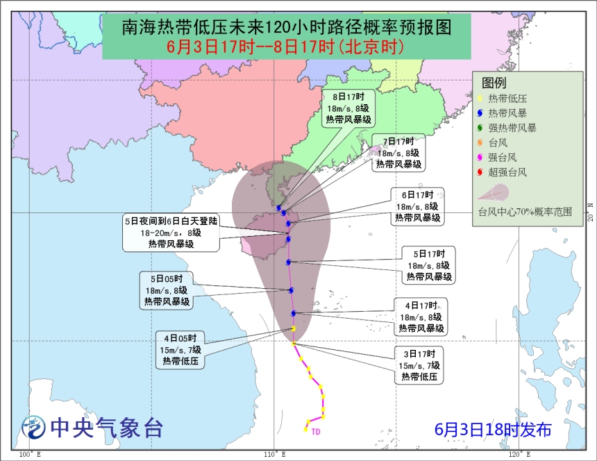 中央气象台预测风暴会继续加强。