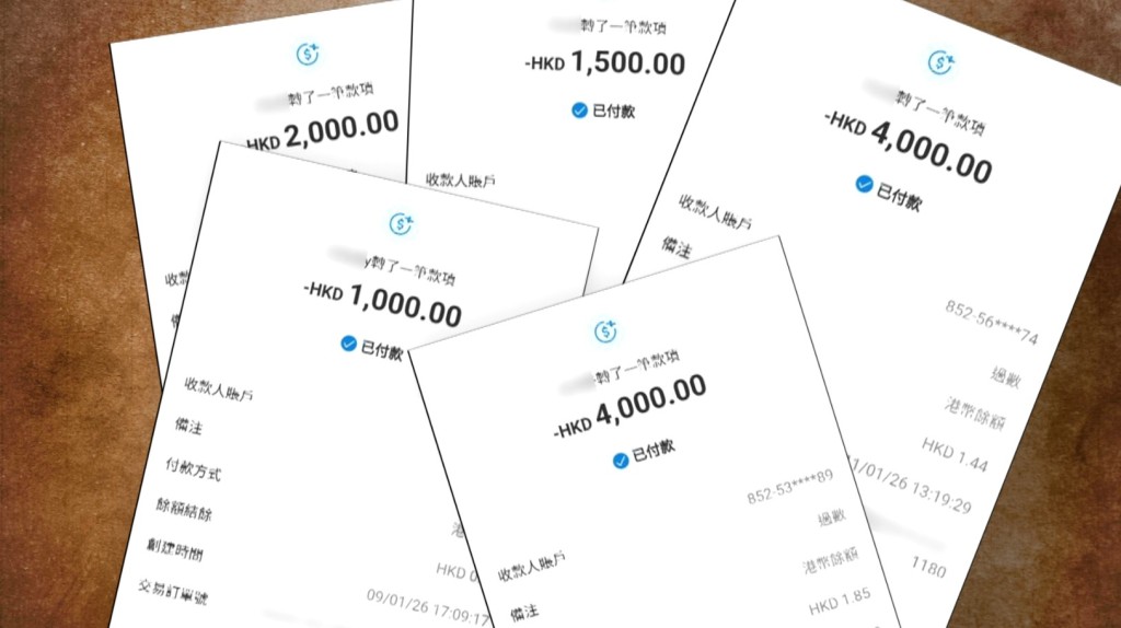 騙徒稱買家未完成付款,誘騙事主多次轉帳。(來源:東張西望) 騙徒稱買家未完成付款,誘騙事主多次轉帳。(來源:東張西望)