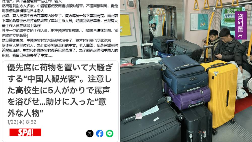 網傳5中國旅客東京地鐵行李佔座位，高中生勸阻被罵，6旬日老翁操中文解圍。