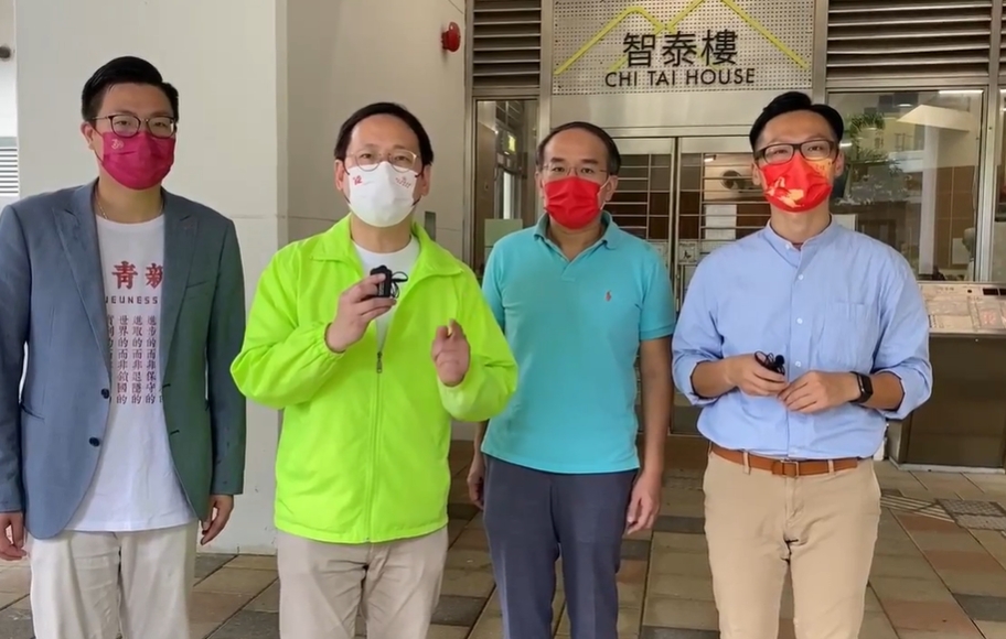許正宇與柯創盛到順天邨及安泰邨探訪基層家庭。民建聯fb片段截圖