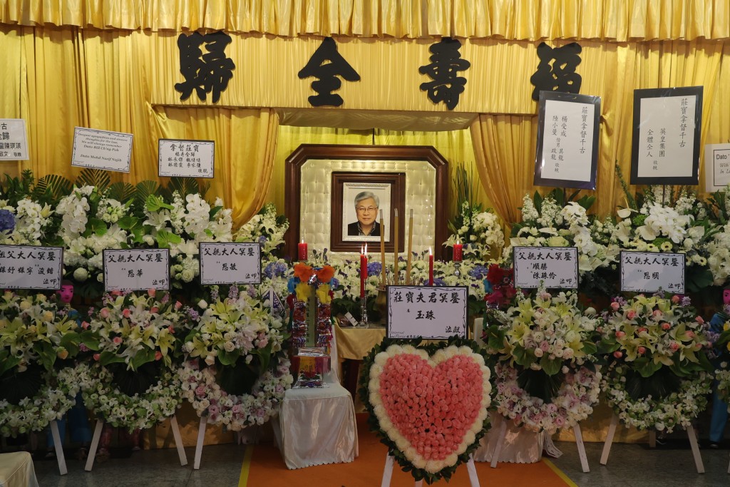 庄家去年3月初为父亲庄宝在港举殡。