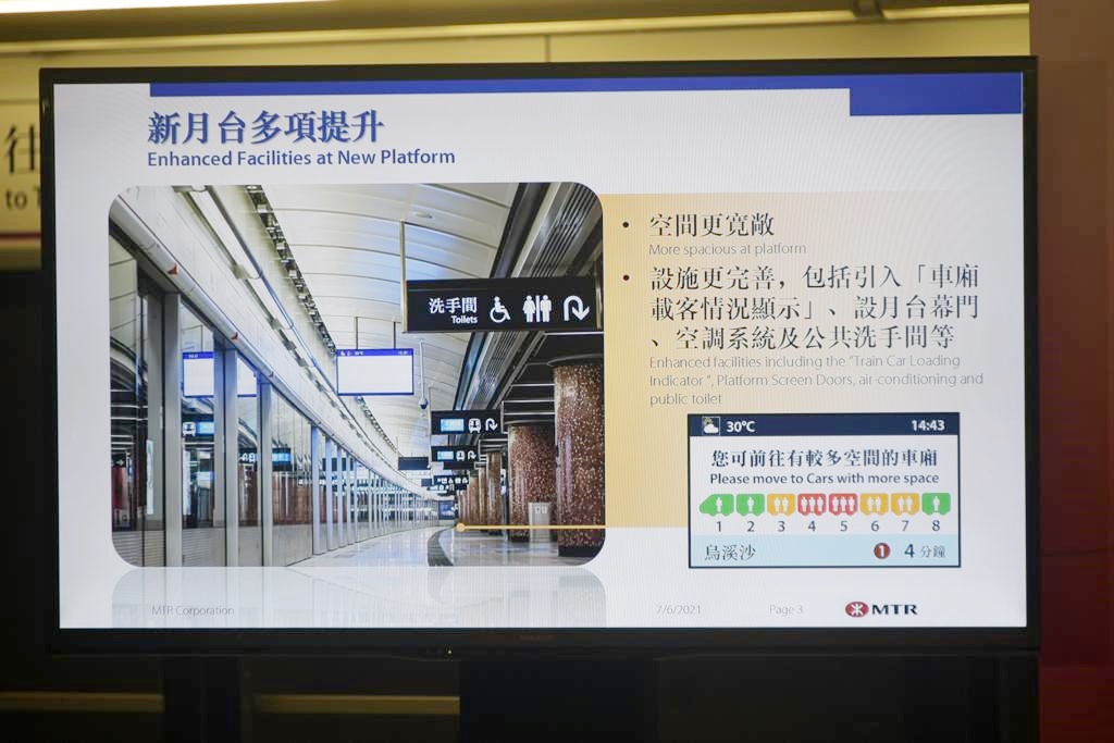屯馬綫全綫將於本月27日通車,紅磡站新月台亦會於本月20日啟用。