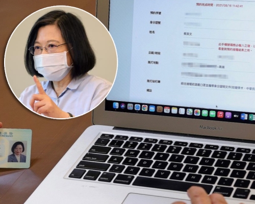 蔡英文早前預約接種高端疫苗。蔡英文FB