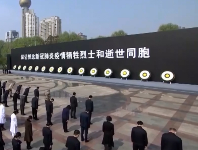 全國默哀3分鐘。