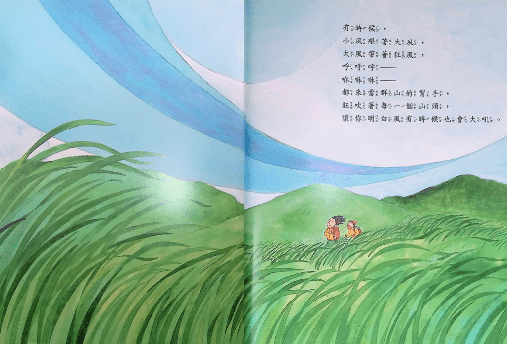 (圖片來源:受訪者提供) (圖片來源:受訪者提供)