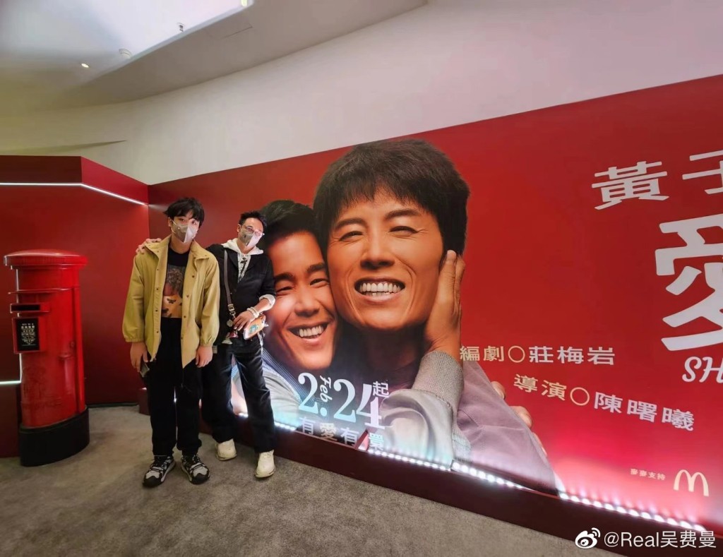 吳鎮宇帶兒子睇黃子華與林海峰的舞台劇。  ​