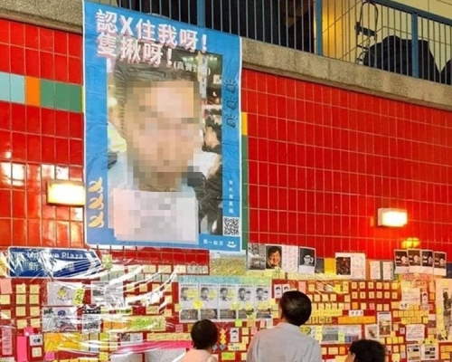 大埔「連儂隧道」現巨型海報。Sylvia Cheung圖片