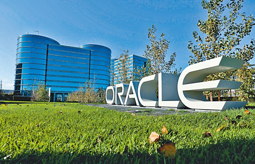 2020年甲骨文宣布，其总部将从北加州湾区迁至德州奥斯汀。