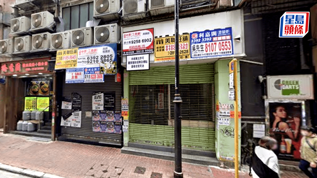 老牌家族沽貨 上環永樂街地舖2380萬易手