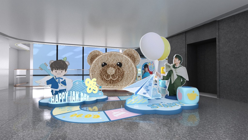 生日展覽回顧Ian過去一年的多個重要里程碑。 生日展覽回顧Ian過去一年的多個重要里程碑。