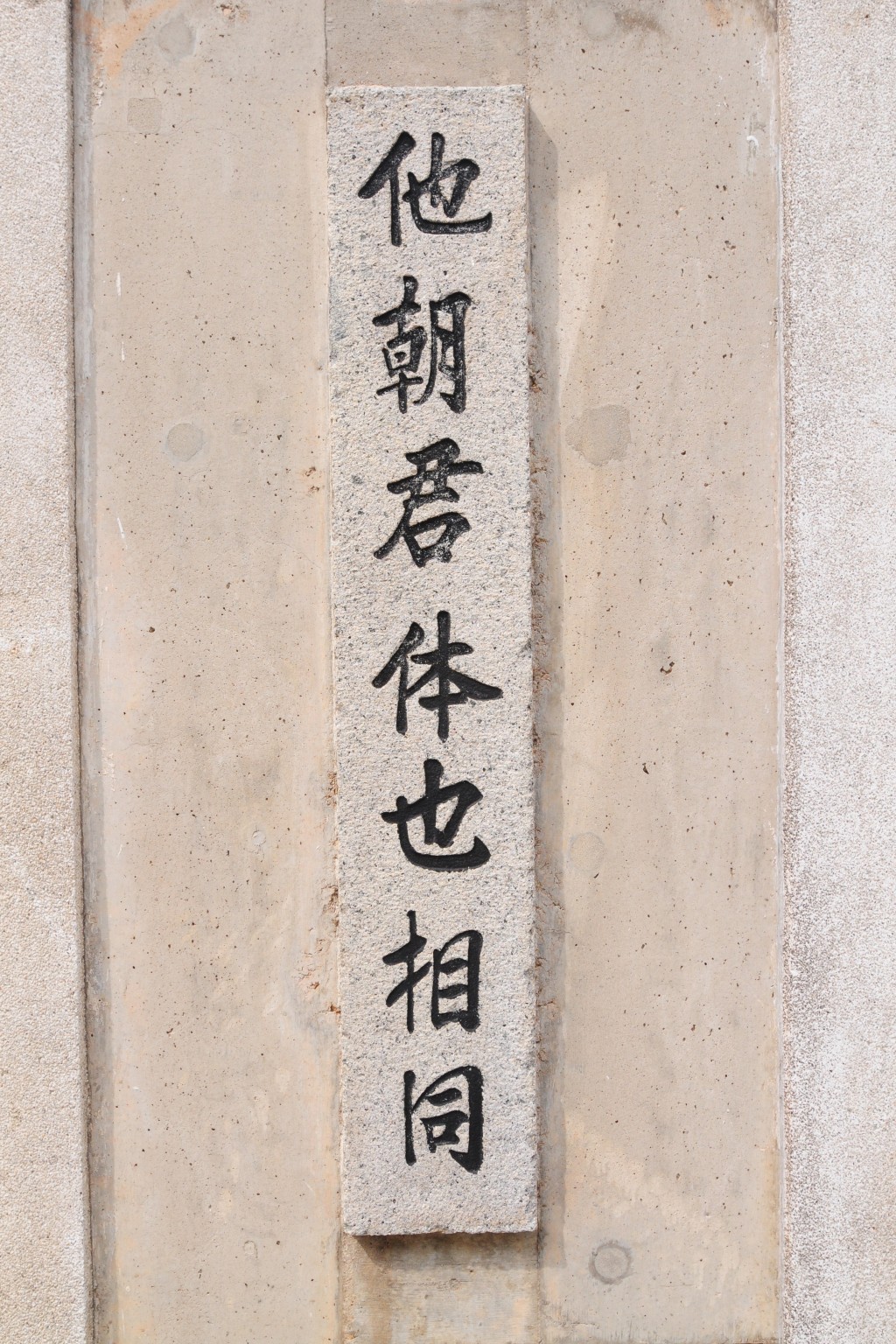 這副對聯令老一輩香港人印象深刻。資料圖片
