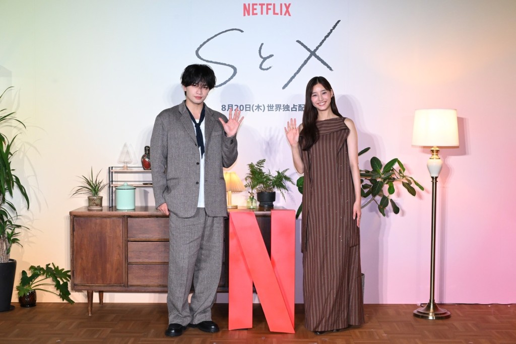《S&X》在Netflix播出。 《S&X》在Netflix播出。