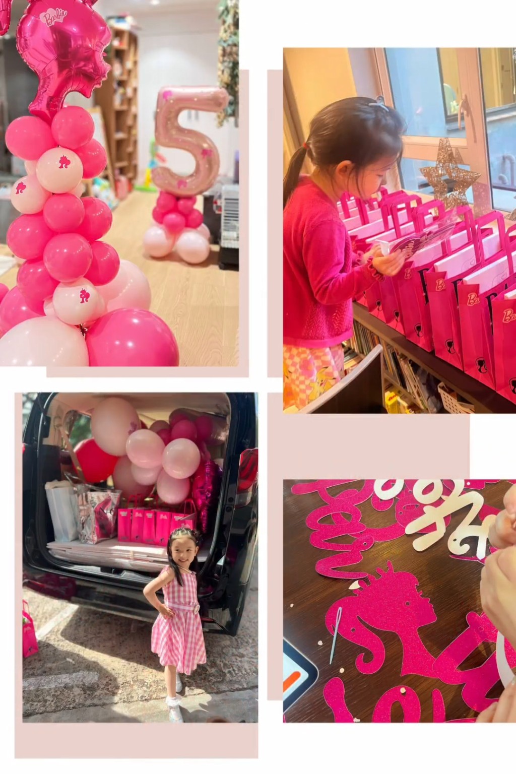 陳華鑫為女兒舉行以Barbie為主題的生日會。
