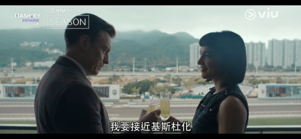 Jessie Mei Li飾演Cola展現其高超的心理戰術。