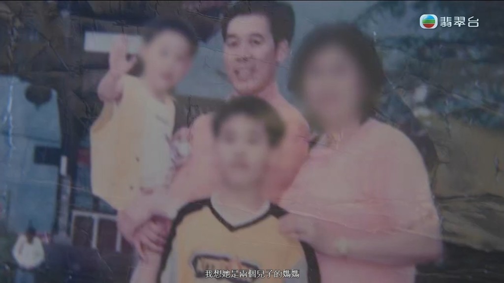 陳先生與前妻育有兩子。