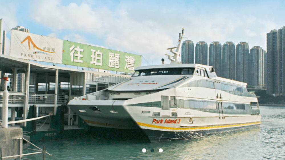 珀麗灣往返中環渡輪服務今早受影響。 珀麗灣客運公司網頁圖片