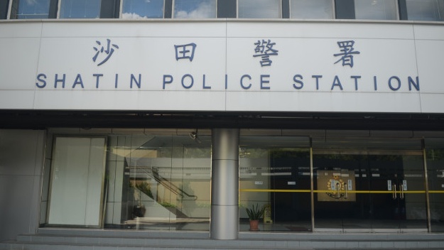 案件交由沙田警區刑事調查隊第4隊跟進。資料圖片