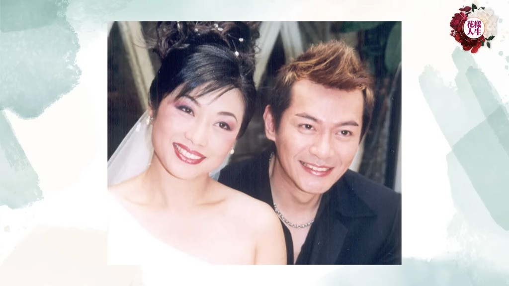 麥潔文與江華結婚多年，依然恩愛。