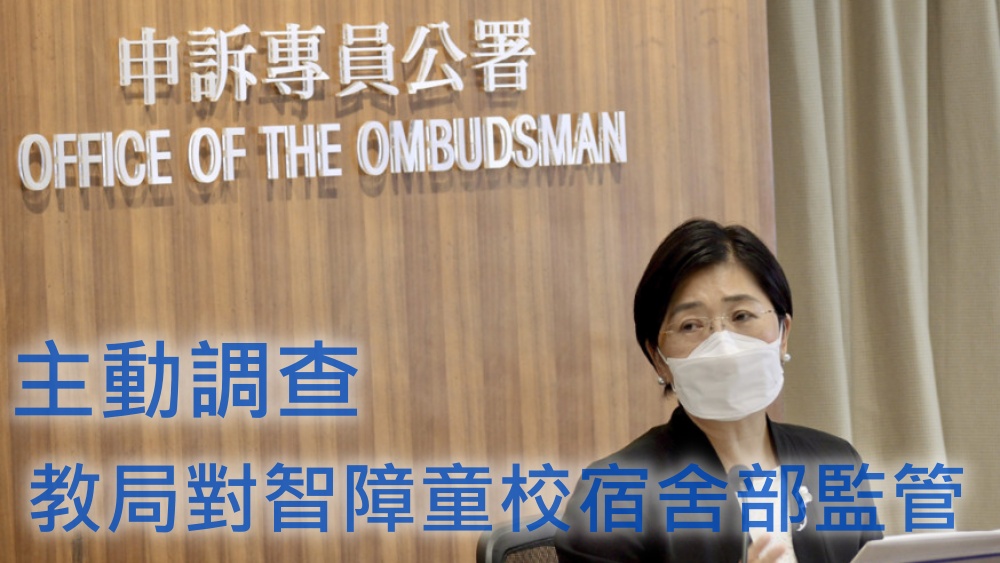 申訴專員趙慧賢