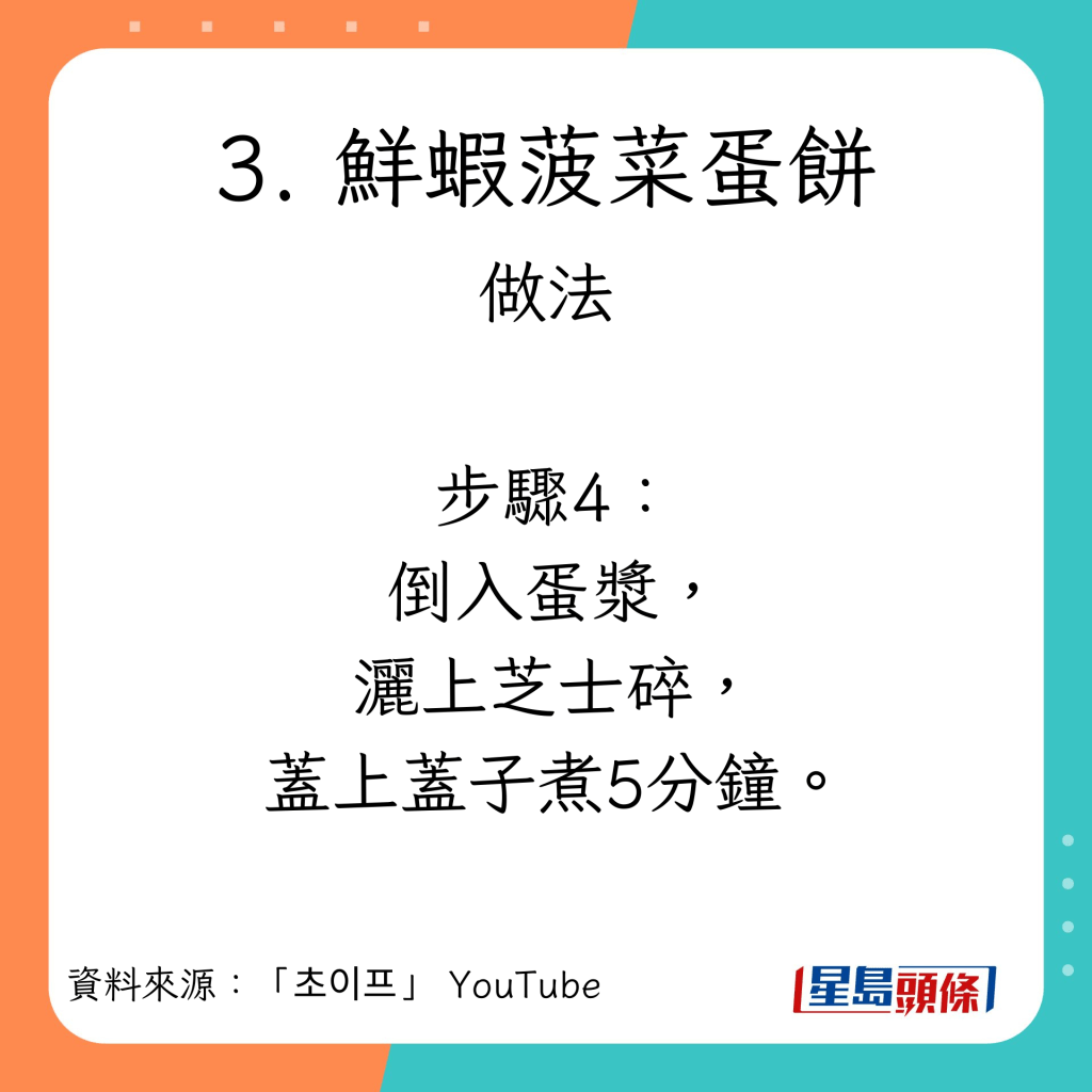 10款低卡高蛋白質減肥餐單