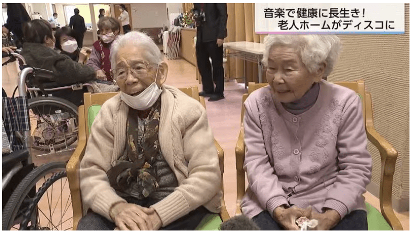 也有97岁的婆婆表示,感觉就像到了天堂一样,很想一直这样玩。 也有97岁的婆婆表示,感觉就像到了天堂一样,很想一直这样玩。