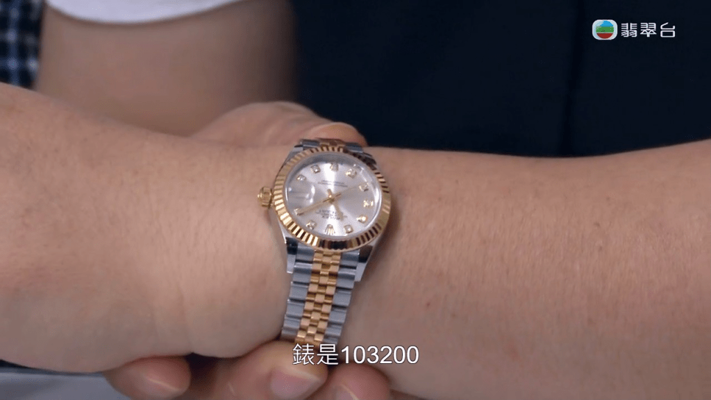 定情信物是價值逾13萬元、超過2卡的鑽戒；價值10.3萬的勞力士腕錶。