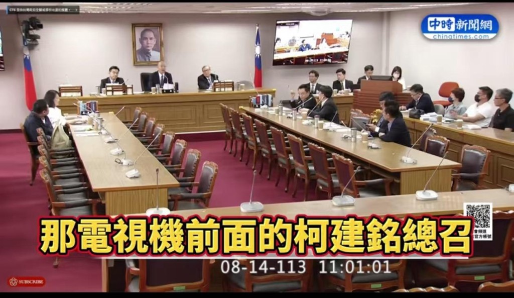 韓國瑜叫在電視機前的柯建銘,「你聽清楚好了……」 韓國瑜叫在電視機前的柯建銘,「你聽清楚好了……」
