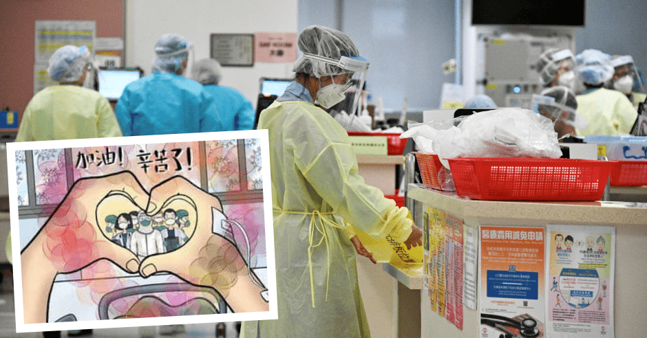65所官校學生製心意卡贈醫護。資料圖片