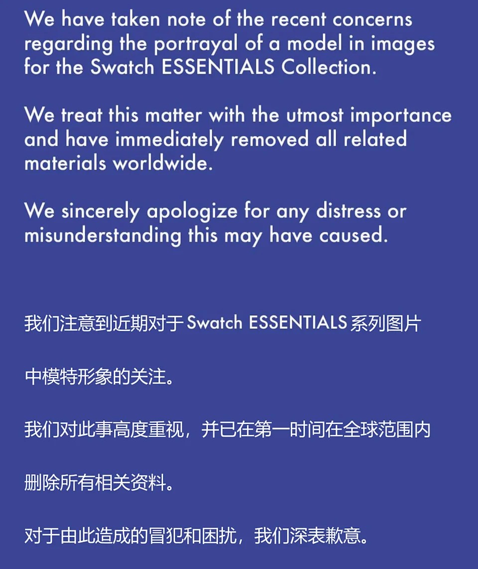 Swatch的「瞇瞇眼」廣告引發辱華質疑,最終道歉及下架。 Swatch的「瞇瞇眼」廣告引發辱華質疑,最終道歉及下架。