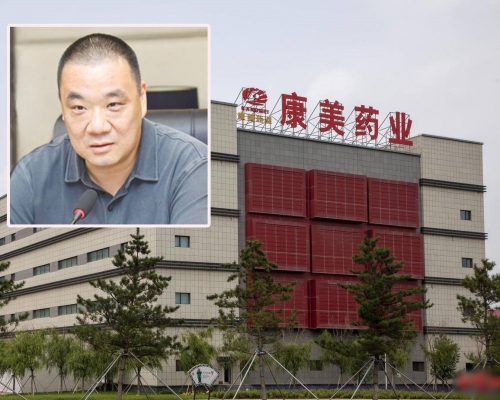 美藥業前董事長馬興田涉操縱證券市場，一審被判囚12年。