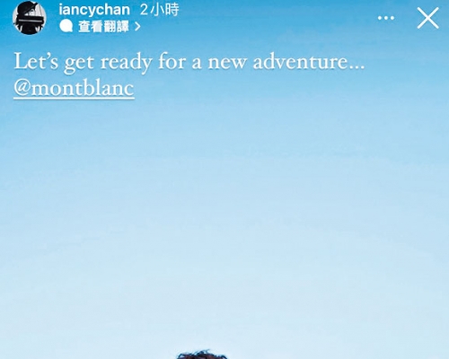 ■隨後Ian在社交網分享當日靚照。