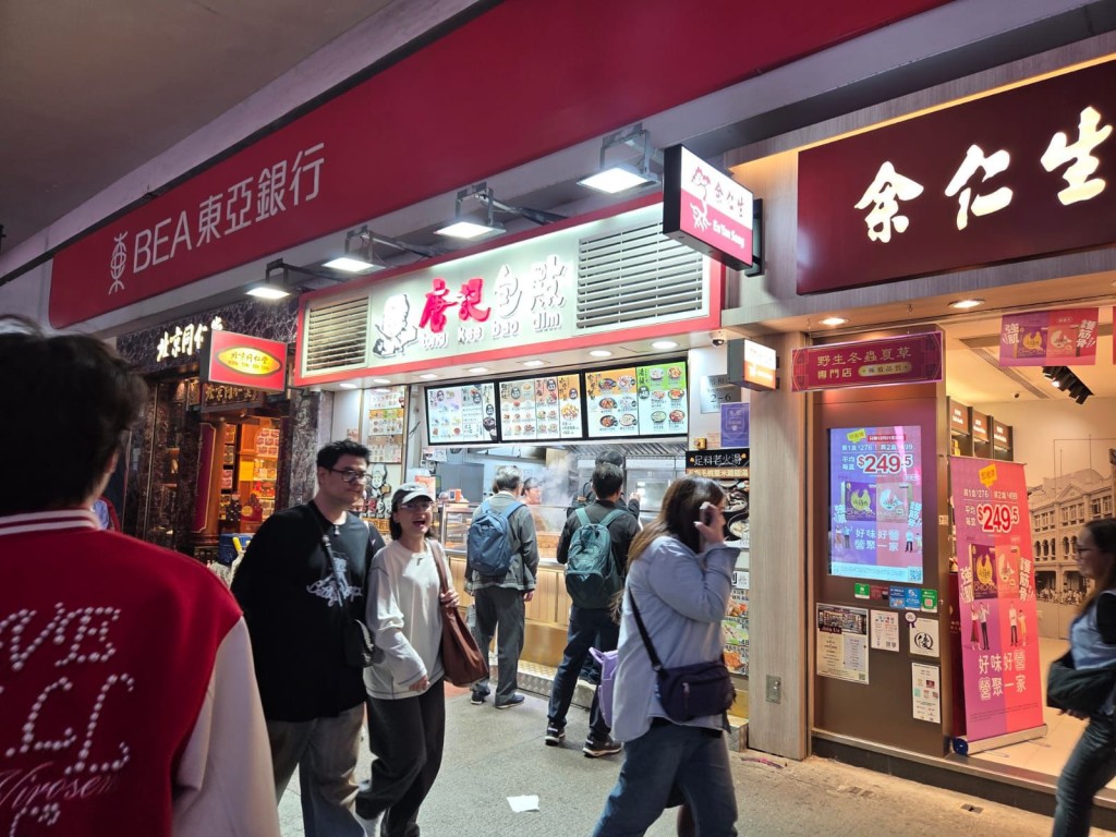 怡和街2至6號英光大廈地下3號舖，現址唐記包點，由「曲奇四重奏」以每月逾33萬承租。