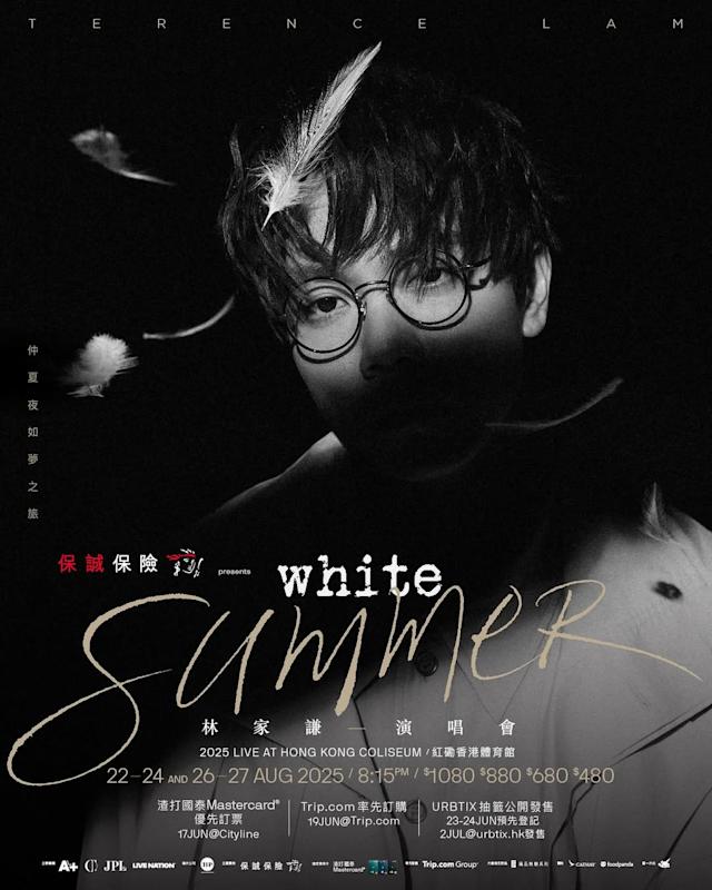 林家謙紅館演唱會《White Summer》