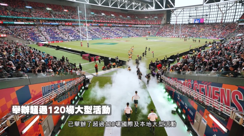 未來將有更多國際級體育文化盛事在此舉行。