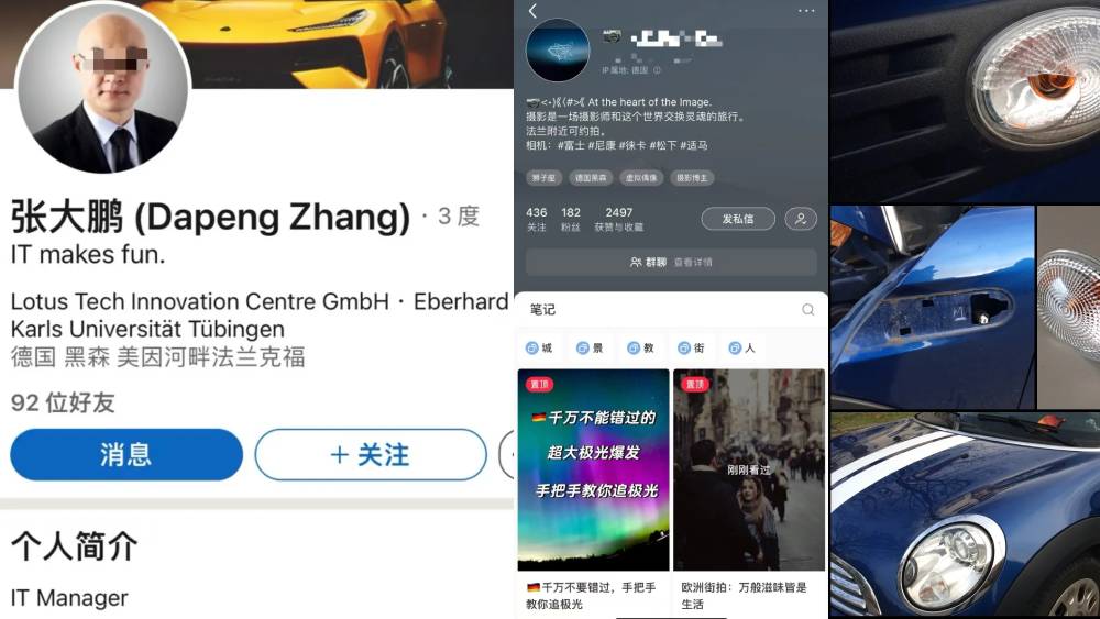 德國連環強姦案疑犯張大鵬大起底。