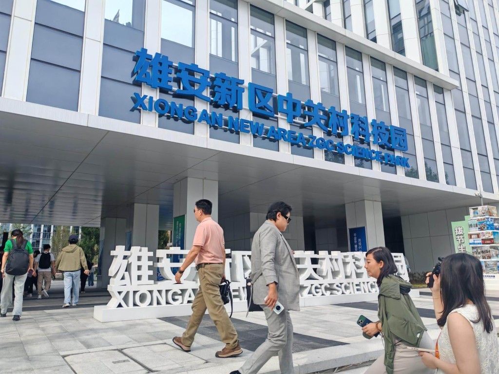 代表團將考察北京城市副中心與河北雄安新區的開發成果。資料圖片 代表團將考察北京城市副中心與河北雄安新區的開發成果。資料圖片