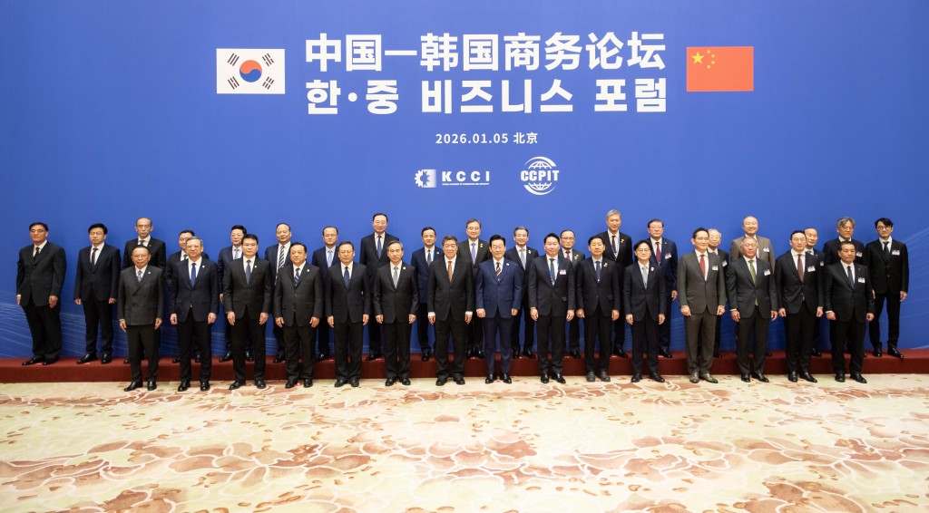 中韓商務論壇今日在北京舉行。新華社