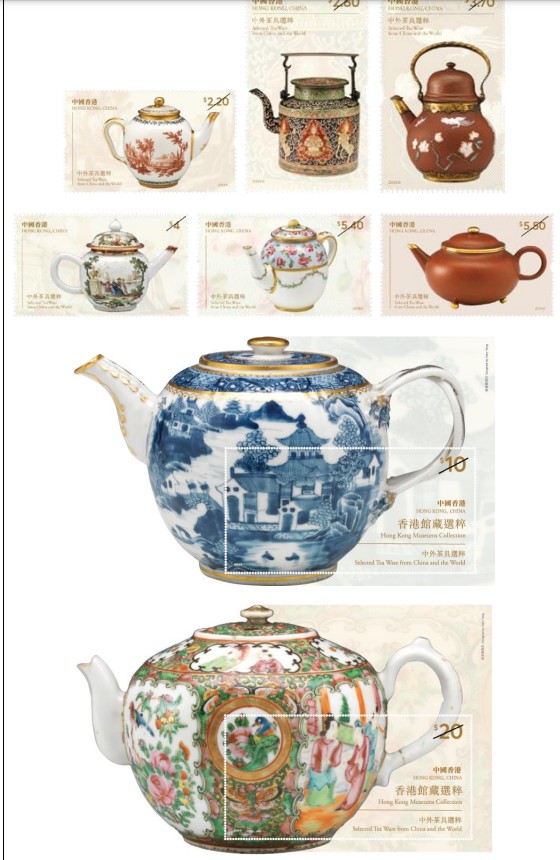「香港馆藏选粹中外茶具选粹」为题发行一套六枚邮票及两张邮票小型张。政府新闻处