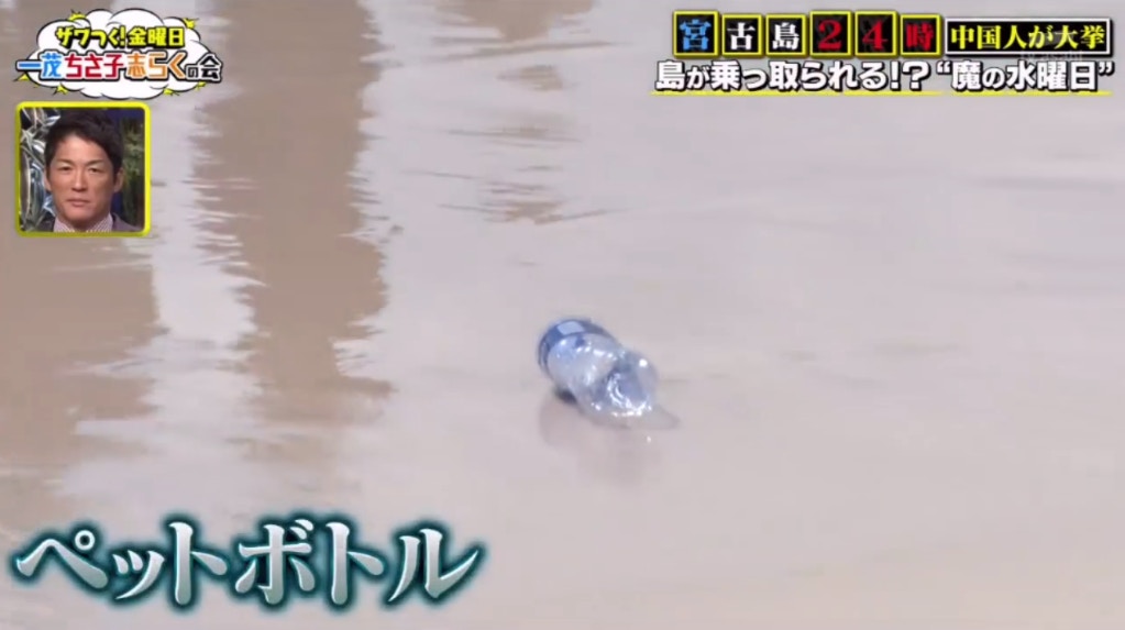 遊客帶來大量垃圾。節目截圖