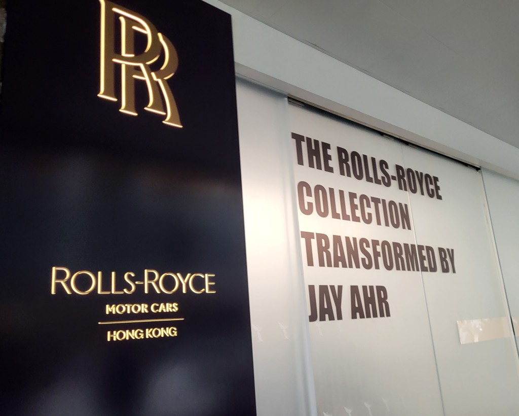 去年3月尾舉行的The Rolls-Royce Collection Transformed by JAY AHR期間限定展覽中,展示由Jonathan Riss設計的古典Rolls-Royce Corniche。資料圖片 去年3月尾舉行的The Rolls-Royce Collection Transformed by JAY AHR期間限定展覽中,展示由Jonathan Riss設計的古典Rolls-Royce Corniche。資料圖片