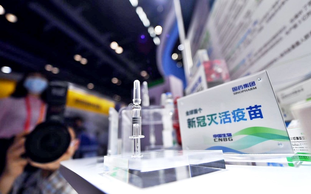 在中國國際服務貿易交易會,兩間企業展出3個新型冠狀病毒滅活疫苗。網圖