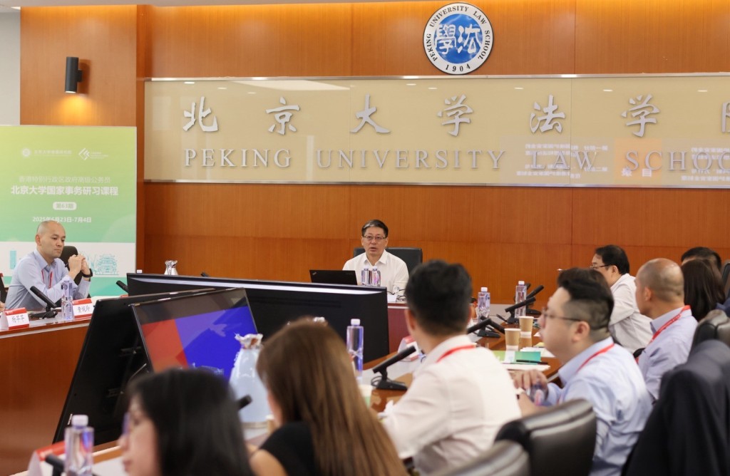 去年六月三十日《香港國安法》公布實施五周年，正在北京參與公務員學院與北京大學舉辦的國家事務研習課程的33名特區政府高級公務員出席專題講座，深入認識維護國家主權安全發展利益是香港特區的憲制責任。