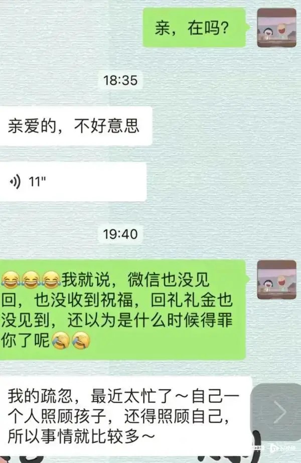 网民就应否追回已付出的份子钱爆发争论。微博