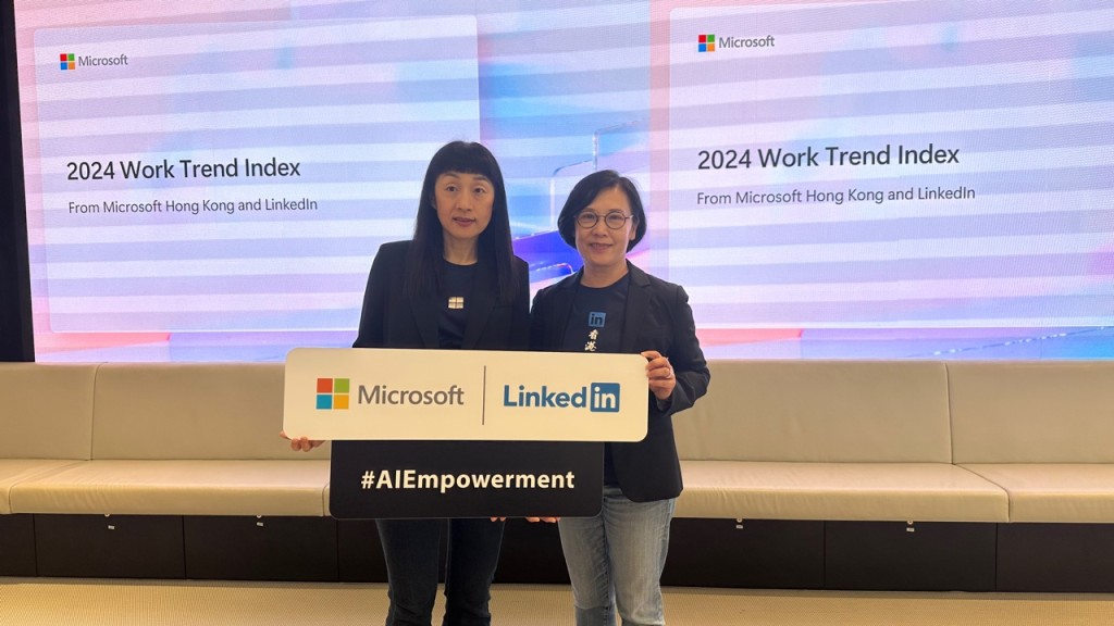 「Microsoft香港」与「Linkedln香港」今日（3日）共同发布《2024年工作趋势指数》年度报告。谢晓雅摄