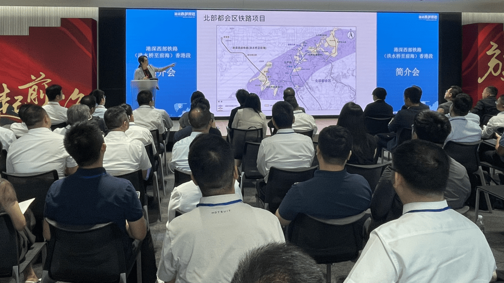 路政署早前舉行港深西部鐵路(洪水橋至前海)香港段項目簡介會。圖示路政署北部都會區鐵路辦事處總工程師霍嘉麗於簡介會上,介紹項目及邀請有興趣參與項目的業界提交意向書。