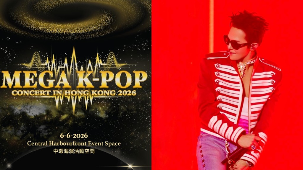 BIGBANG 6月合體襲港《Mega K-POP》演出夢碎   GD發聲明不會參加 隊友太陽、大聲未表態