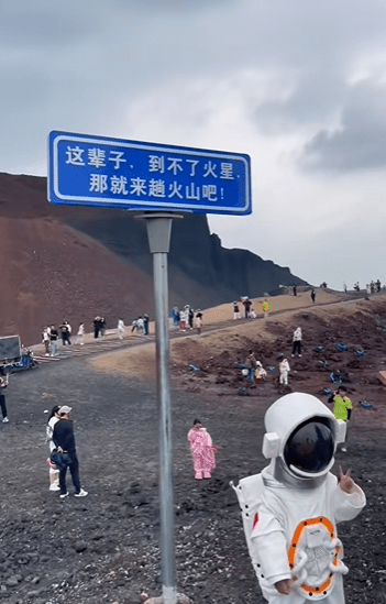 内蒙乌兰哈达火山地质公园似足外太空，引来大量“太空人”打卡。 微博