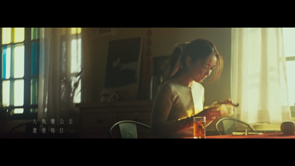 Fiona在MV扮演努力工作的小市民。