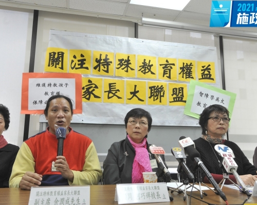 關注團體一直要求增加特殊教育資源,今年施政報告宣布將特殊教育經常開支增至每年35億元。